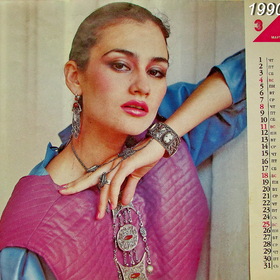   1990 