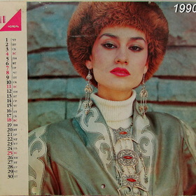  1990