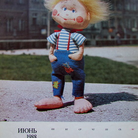    1988 