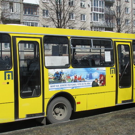 Yellow bus  ( 70- )