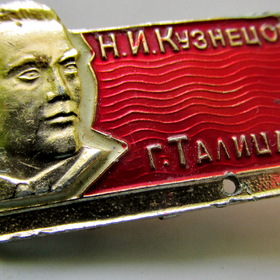 27.07.2020 - 109       ..