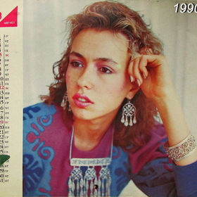  1990