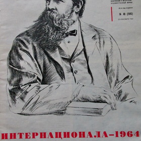 FRIEDRICH ENGELS     28.11.1820-05.08.1985