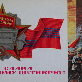    1917 