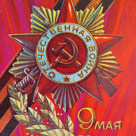   1973