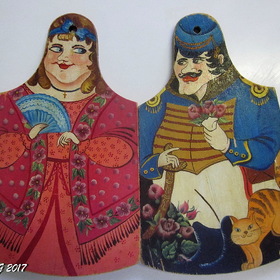 HAND MADE
