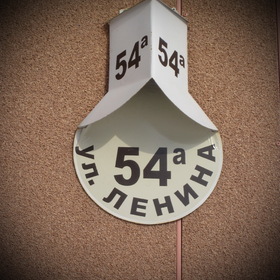      54 