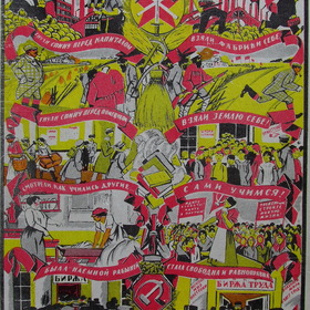    "  "  1977 