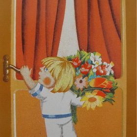       (1982.)