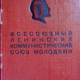 29  1918 . 102       