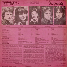 DZIMSANAS DIENA, JANIS !