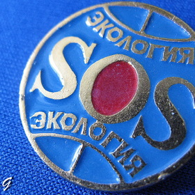  "SOS"