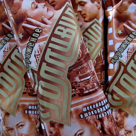 INTERNATIONAL ESKIMO PIE DAY