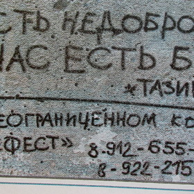 23  -     