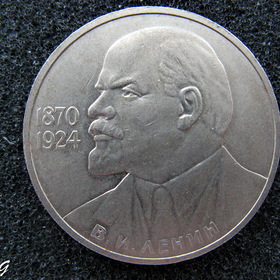 ..  22.04.1870 - 21.01.1924