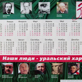   -    2002