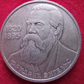 FRIEDRICH ENGELS