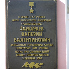   67.  