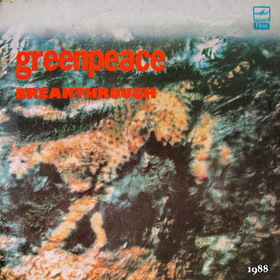 GREENPEACE                 ( )