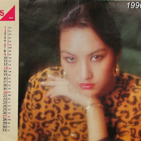  1990